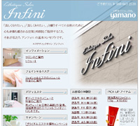 200506-infini-yamano