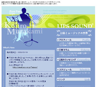 200710-lips-sound