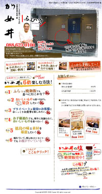 200908-tensaku-kamei
