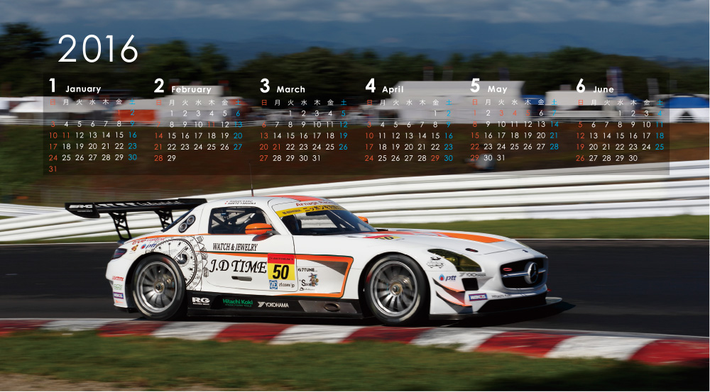 arnage_calendar01