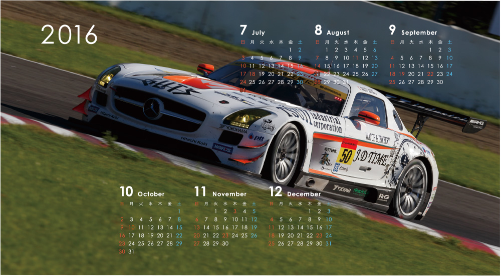 arnage_calendar02