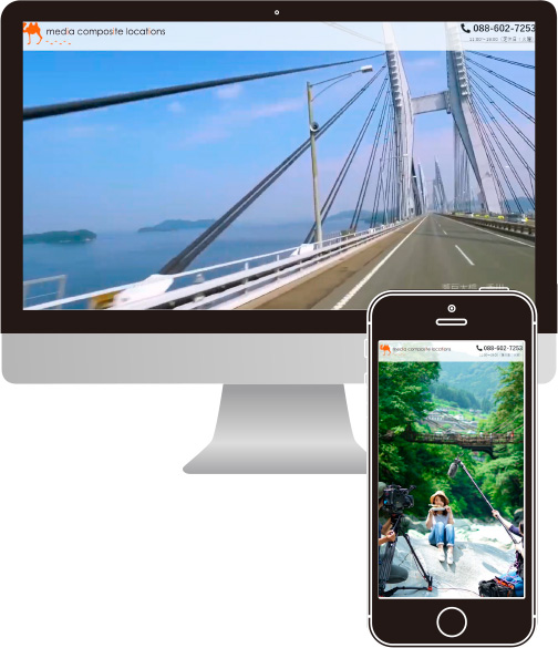 メディアコンポジットロケーションズ
